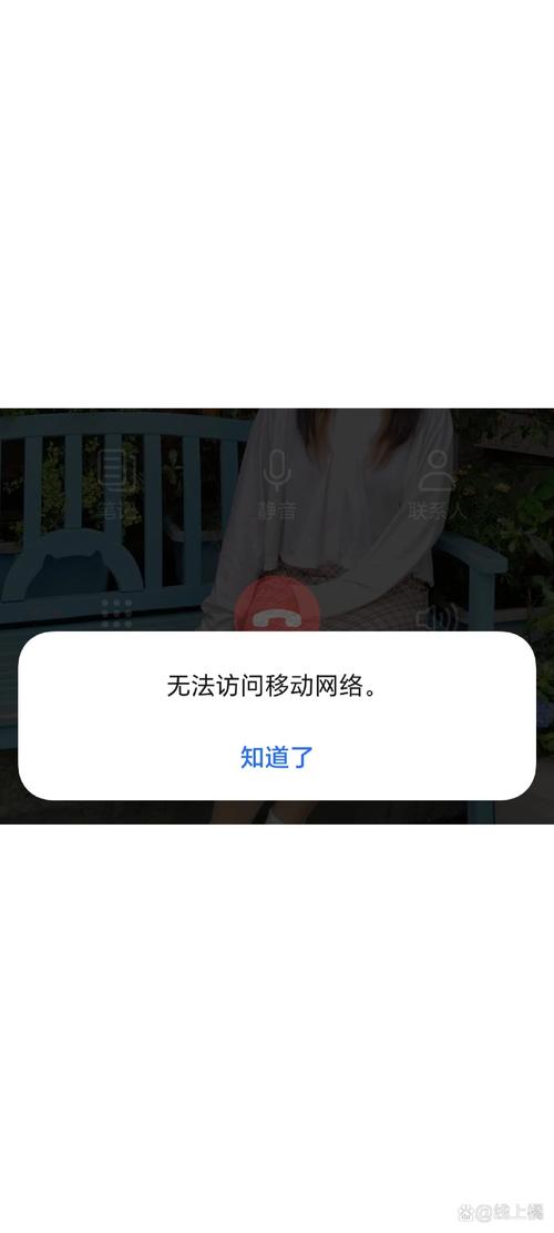 CMCC无法加入网络怎么办？-图1
