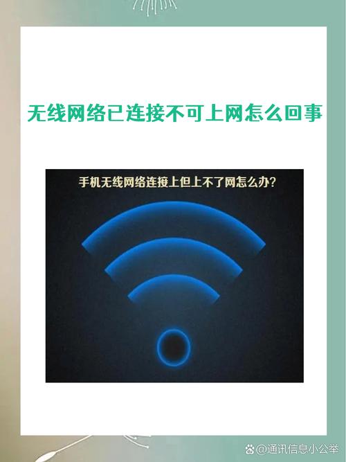 CMCC无法加入网络怎么办？-图3