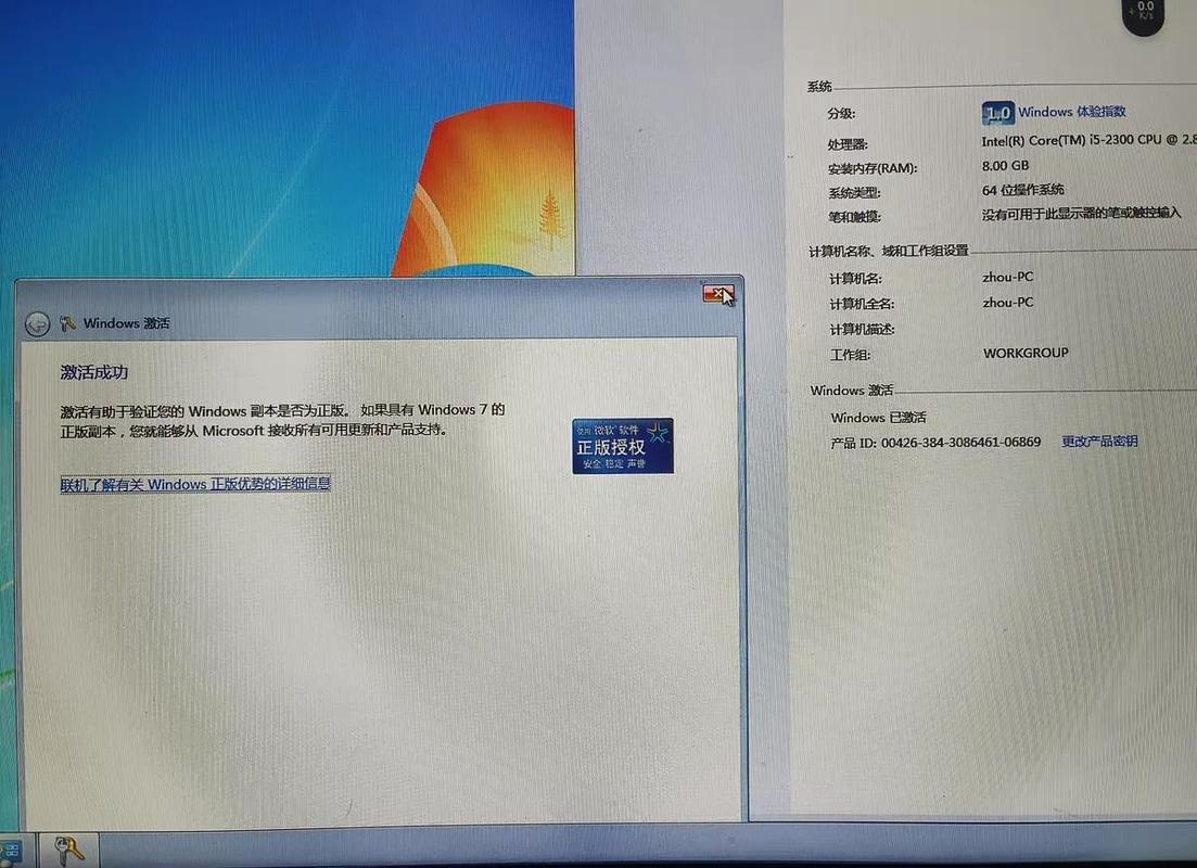 Win7深度技术版真的稳定好用吗？-图3