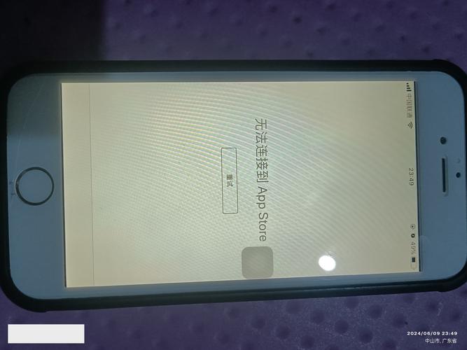 iPhone网络问题如何快速解决?-图2 iPhone网络问题如何快速解决?-图2