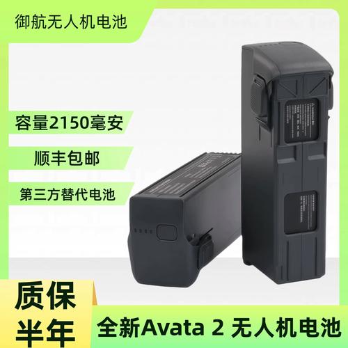 大疆无人机电池无法充电怎么办?-图1 大疆无人机电池无法充电怎么办?-图1