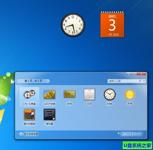 Windows网络时间如何同步？-图1