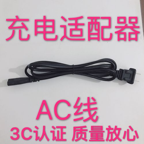 精灵3说明书核心要点是什么？-图1