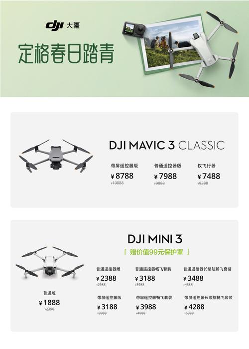 精灵3说明书核心要点是什么？-图2