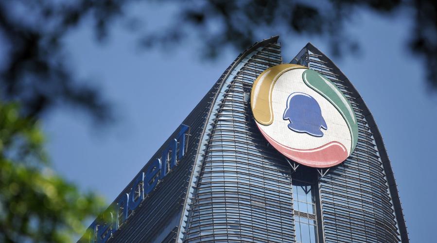 腾讯为何入局中国技术交易大厦？-图1