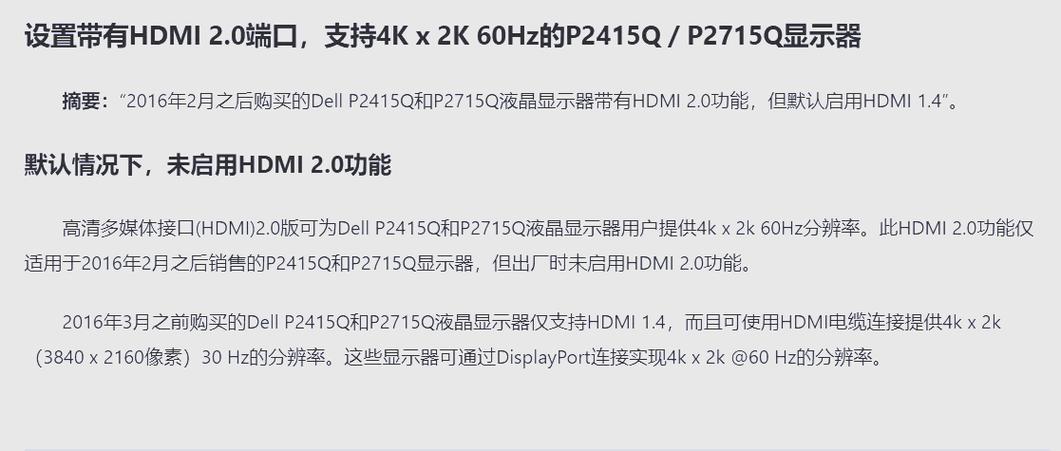 Dell虚拟化技术如何开启？-图1