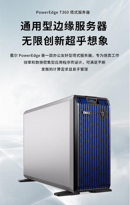 Dell虚拟化技术如何开启？-图2