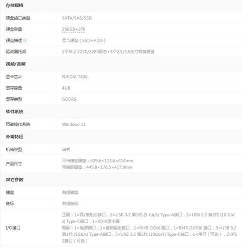 戴尔技术支持电话是多少？-图3
