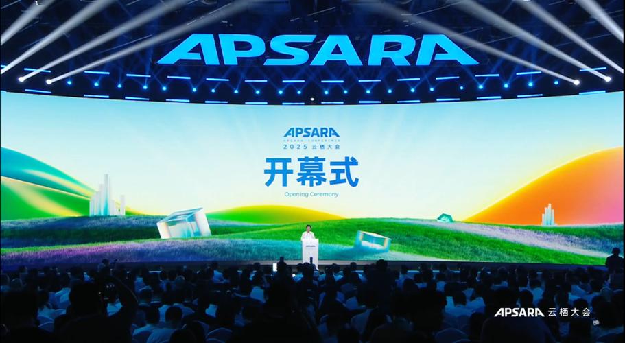 2025阿里技术嘉年华有哪些亮点？-图1