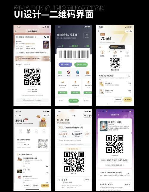 二维码老技术如何焕发新应用？-图1
