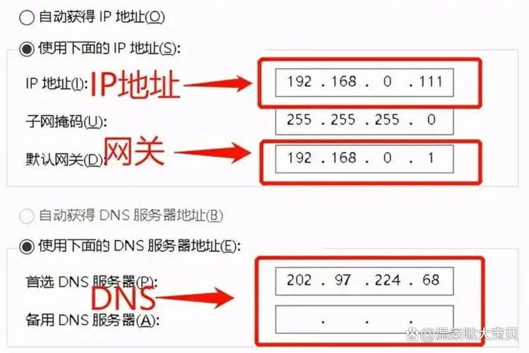 5G网络设置在哪里找？-图3