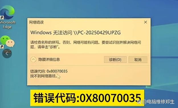 win7网络 共享密码-图2