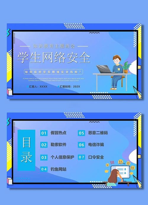 网络空间安全一级学科有何特色与前景？-图2