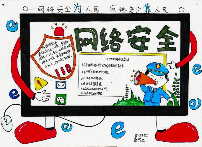 网络空间安全一级学科有何特色与前景？-图3