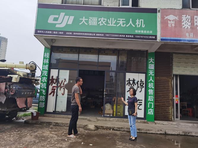 农用无人机哪里能买到？-图2