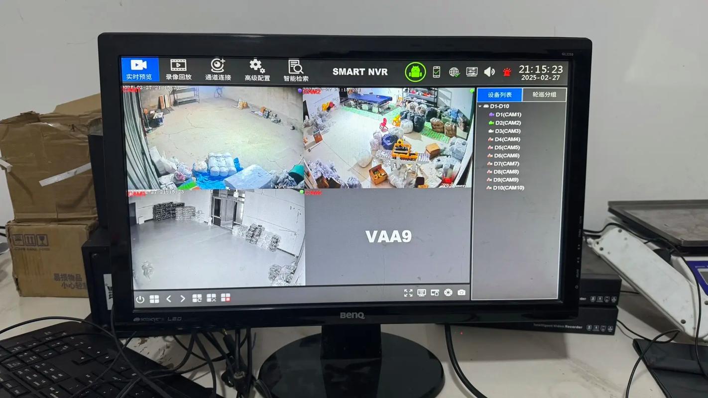 网络硬盘录像机远程监控-图2