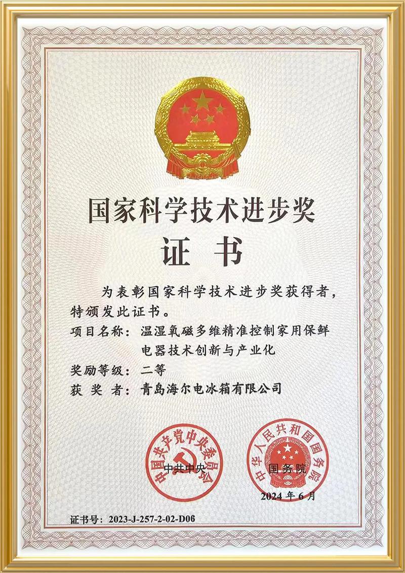 国家科学技术进步特等奖含金量有多高？-图1