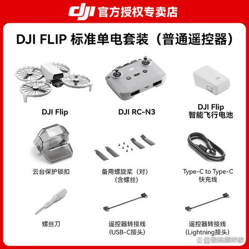 无人机自带航拍怎么用-图2