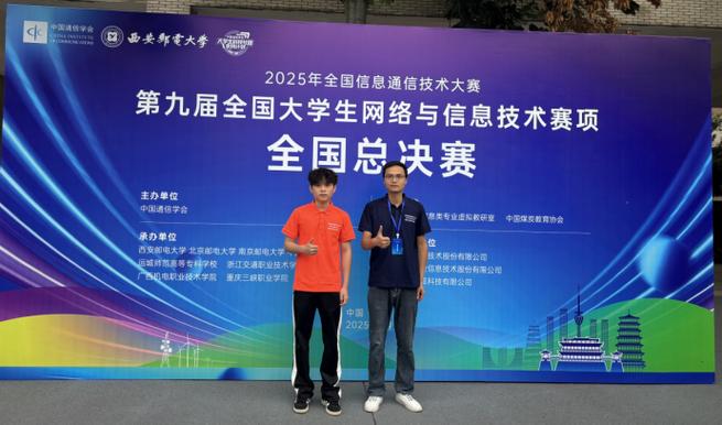 全国大学生网络技术大赛-图2