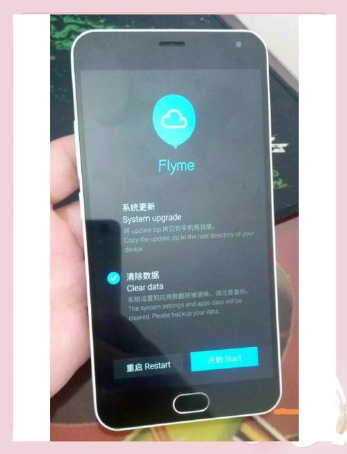 Note3为何自动切换网络？-图2