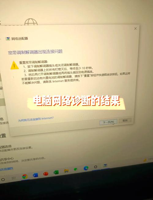 为何无法承载网络组或资源?-图1 为何无法承载网络组或资源?-图1