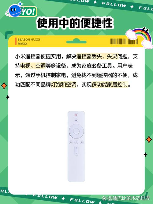 小米无人机遥控器如何改造升级？-图1