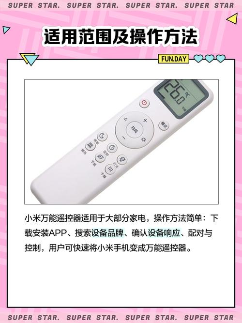 小米无人机遥控器如何改造升级？-图2