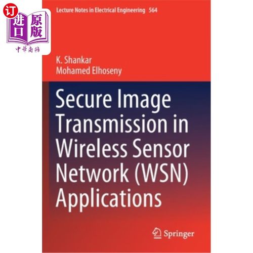 无线传感器网络如何实现高效数据传输?-图1 无线传感器网络如何实现高效数据传输?-图1