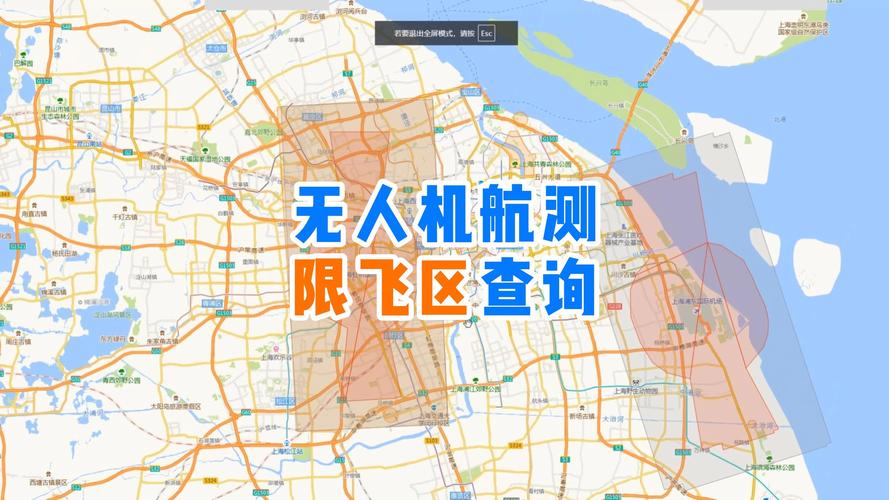无人机限飞区怎么解决-图1 无人机限飞区怎么解决-图1