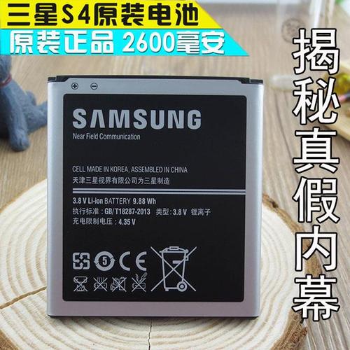 三星s4 3g网络设置-图2