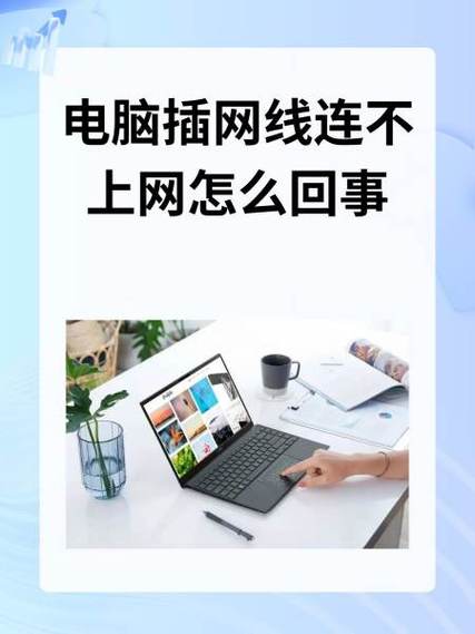 网络为何总断断续续？-图1