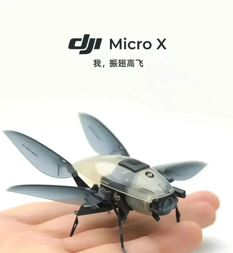 无人机又被称为大苍蝇-图1