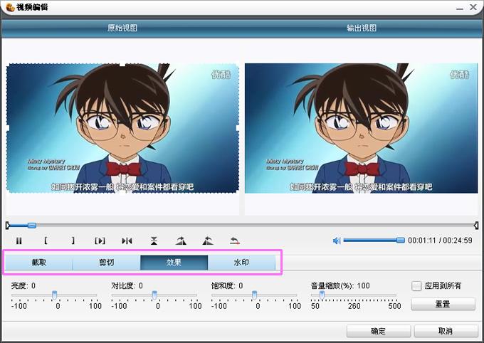 狸窝网络视频下载器下载-图2