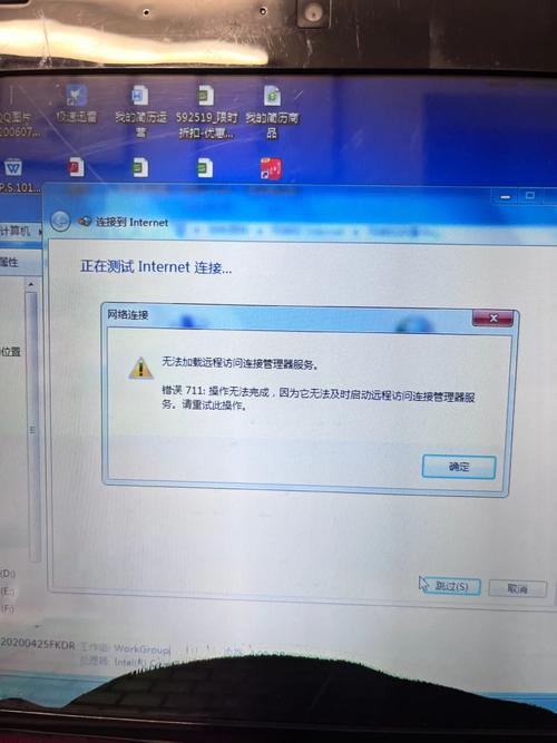 网络电缆未插好，如何快速解决？-图1