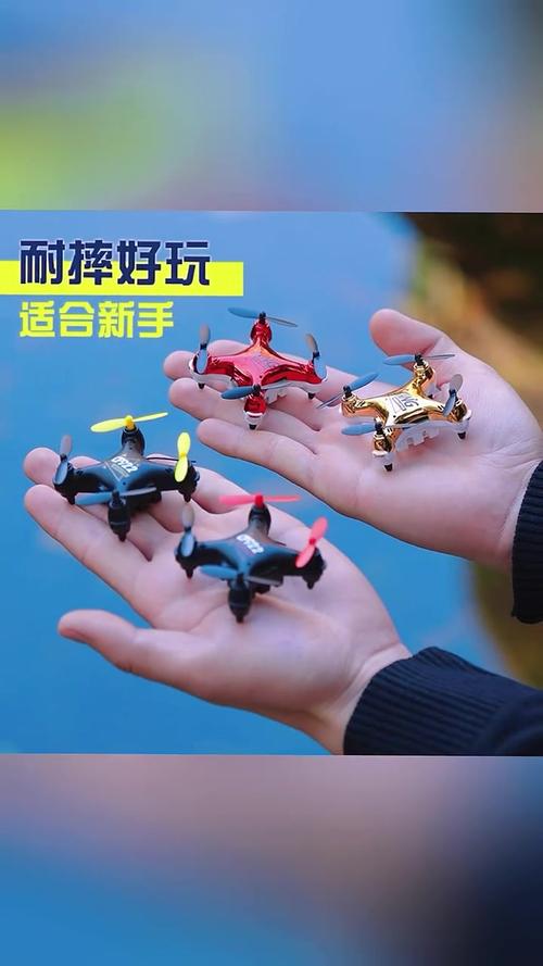 玩具无人机飞行有啥限制？-图1