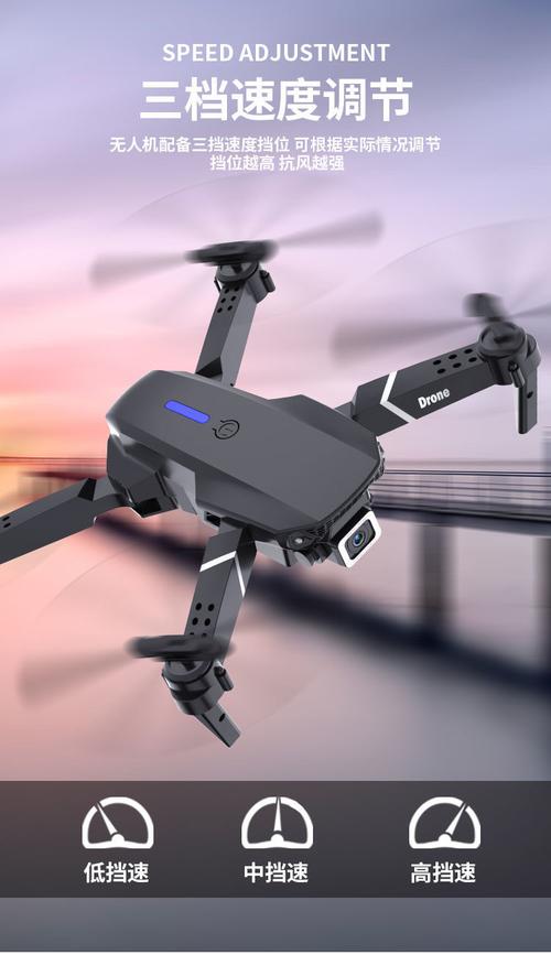 玩具无人机飞行有啥限制？-图2