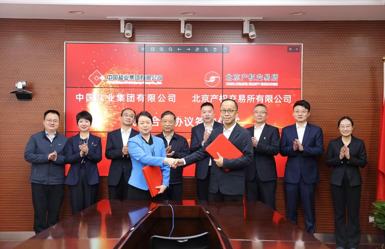 北京区块链技术应用协会有何作用？-图1