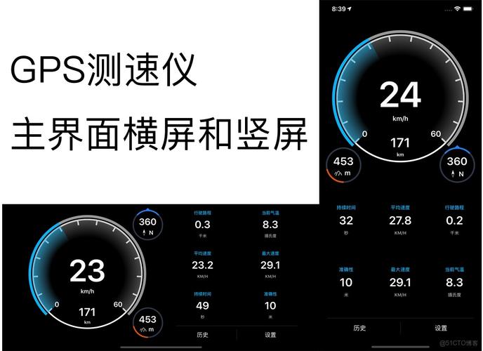 Android网络测速，怎么测才准？-图1