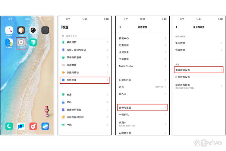 手机4G没网络，怎么设置才能恢复？-图1