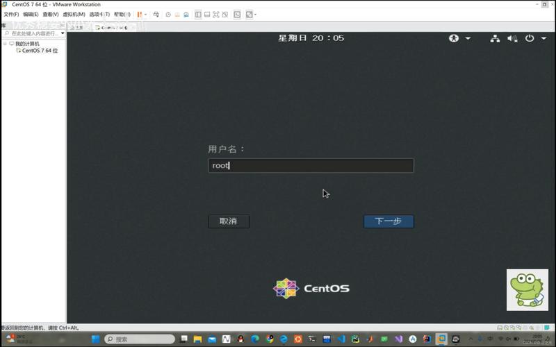win7 正在识别网络-图2