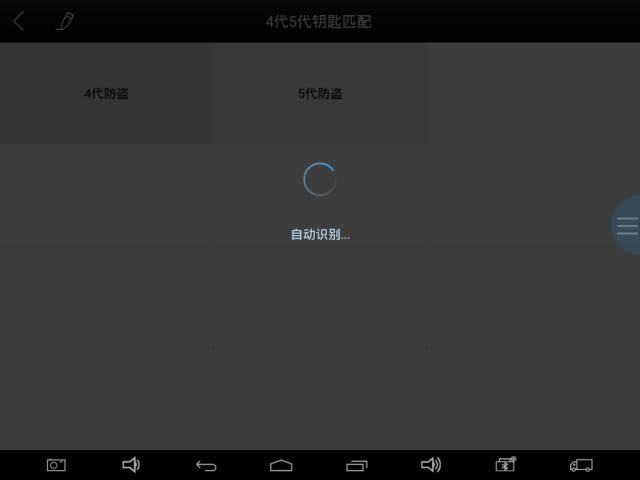 win7 正在识别网络-图1