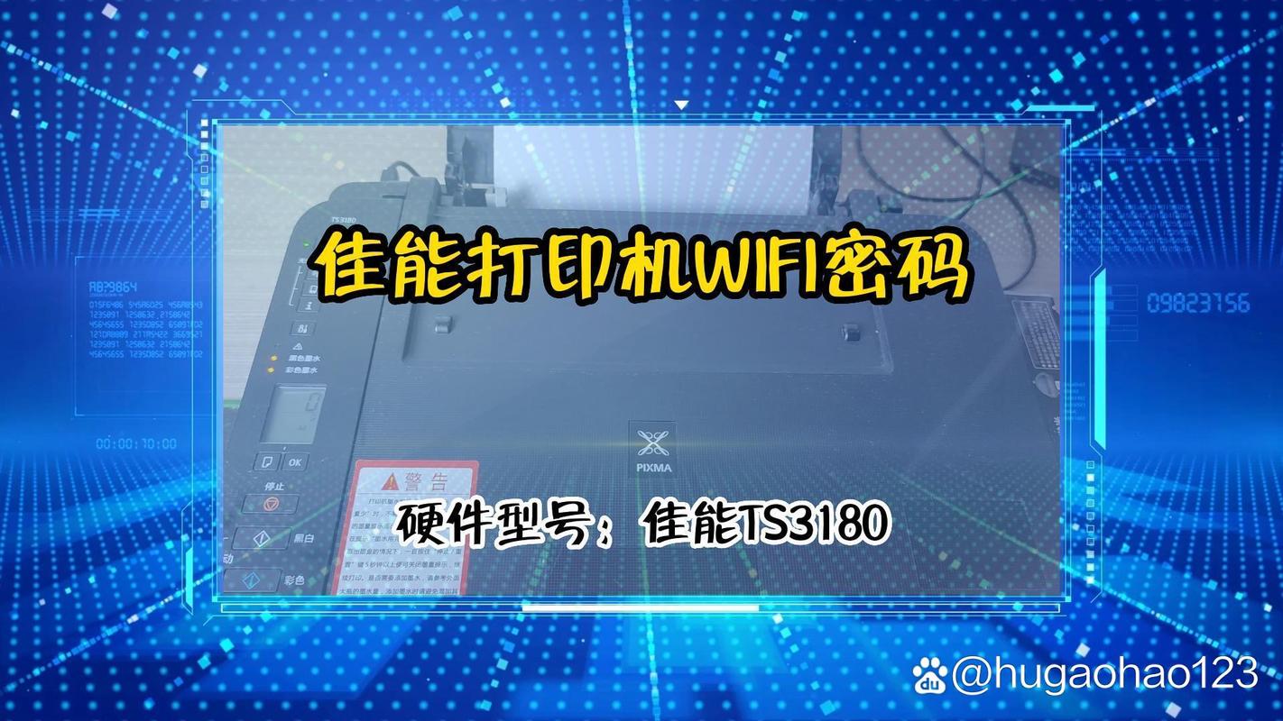 连接网络打印机需要密码-图1