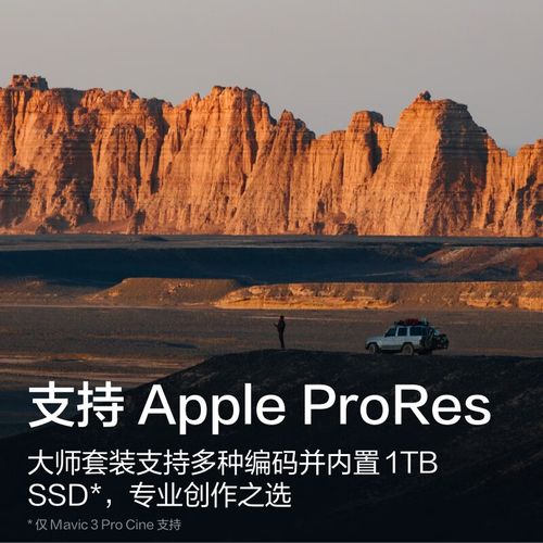 大疆哈苏无人机价格多少？-图1