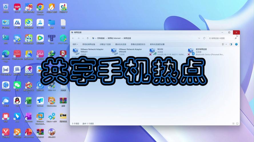 XP电脑如何共享网络给手机?-图2 XP电脑如何共享网络给手机?-图2