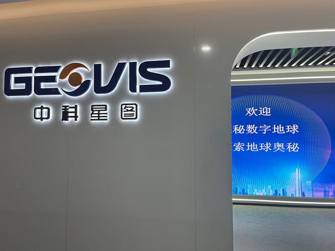 西安中科星图数据技术有何独特优势?-图1 西安中科星图数据技术有何独特优势?-图1