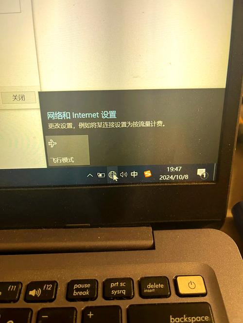 Windows网络发现如何开启与配置？-图1