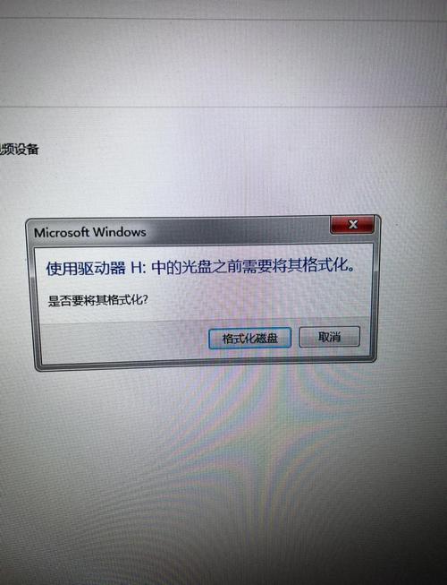 快速存储技术卸载不了-图1