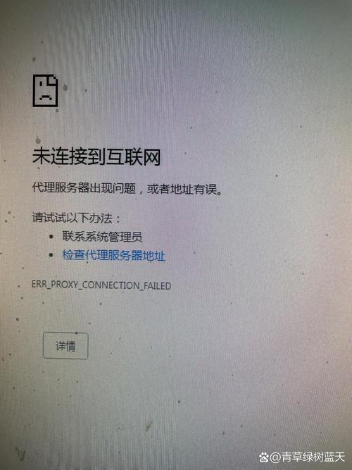 开放网络为何无法连接网络？-图3