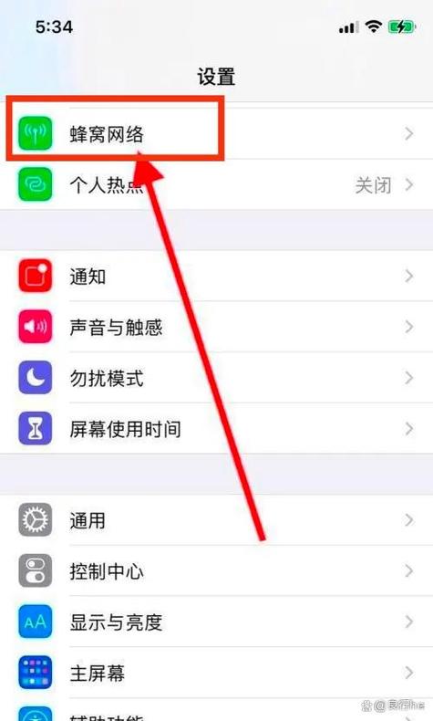 为何要将4G网络降为2G？-图1