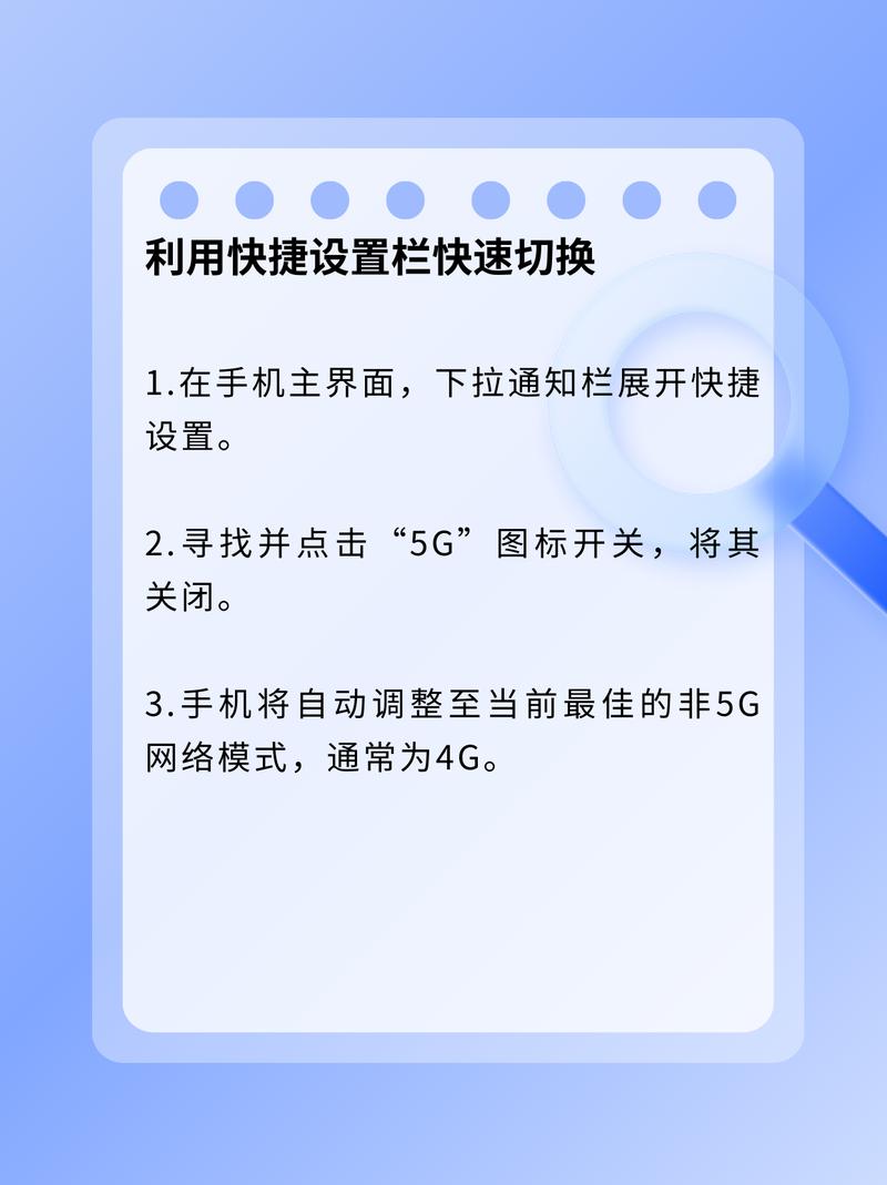 为何要将4G网络降为2G？-图2